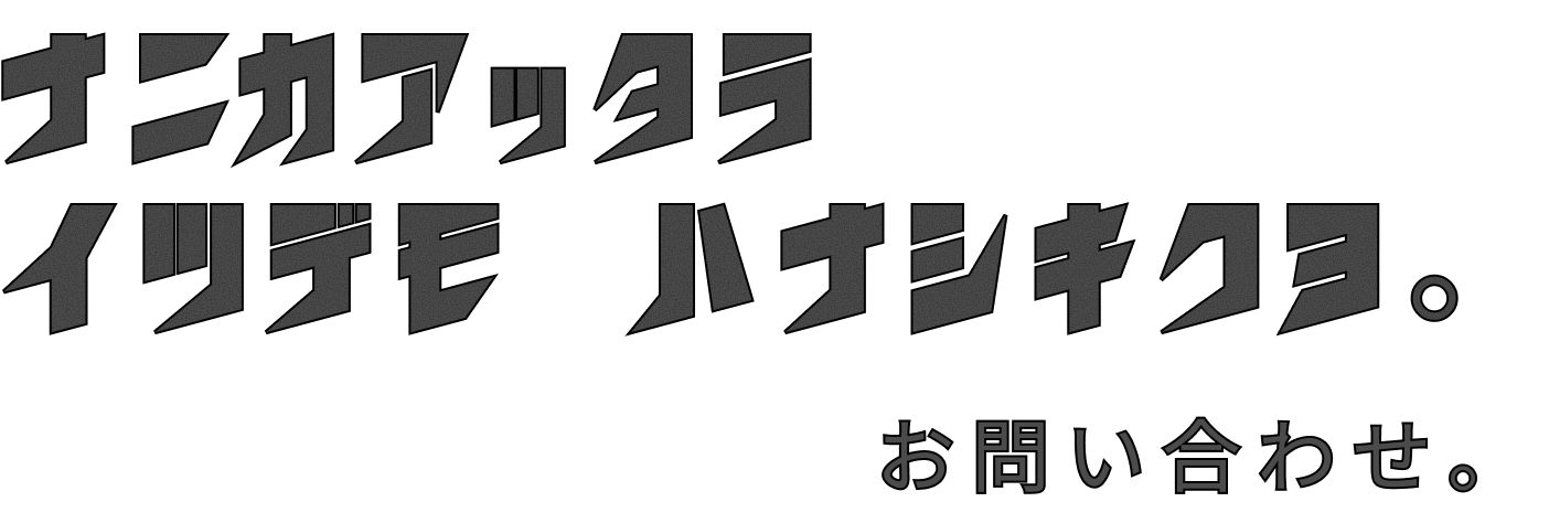 mylife-title重ねる画像