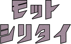 もっと知りたいボタン