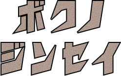 mylifeもっと知りたいボタン