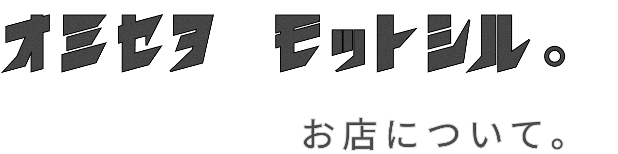 重ねる画像