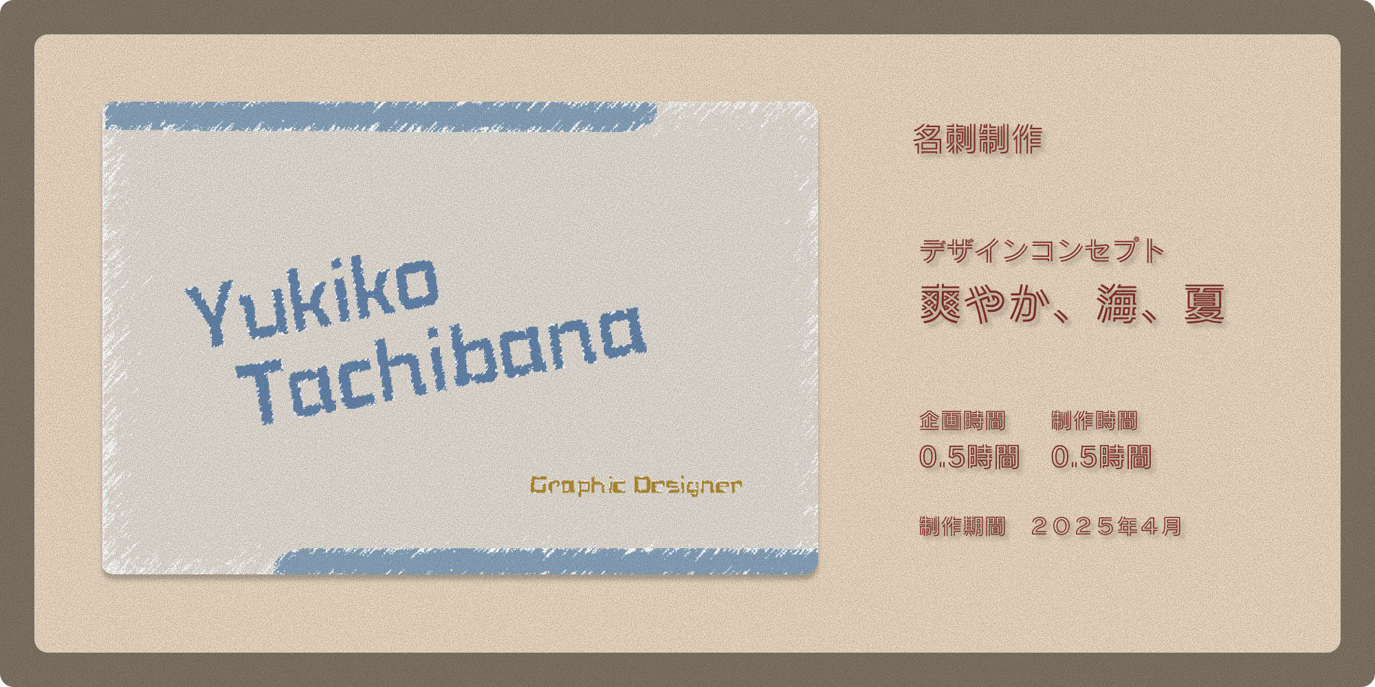 背景の画像