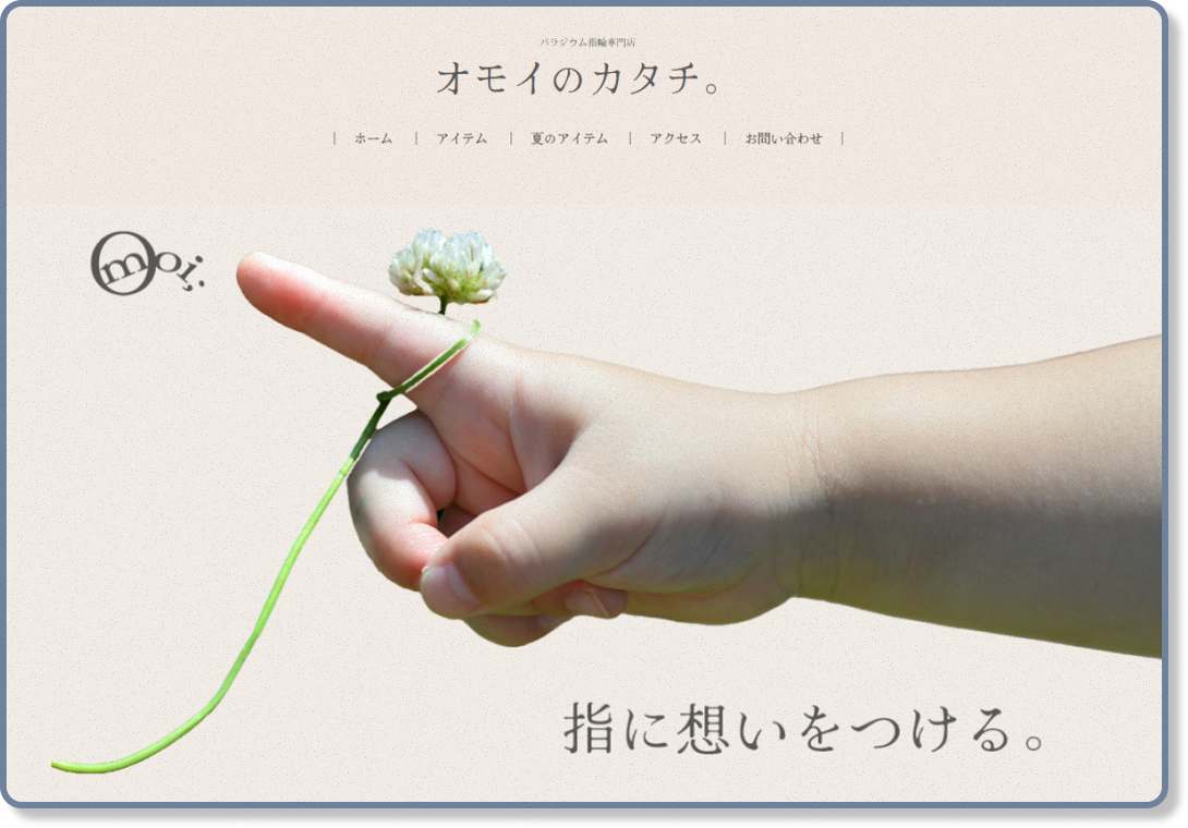 重ねる画像