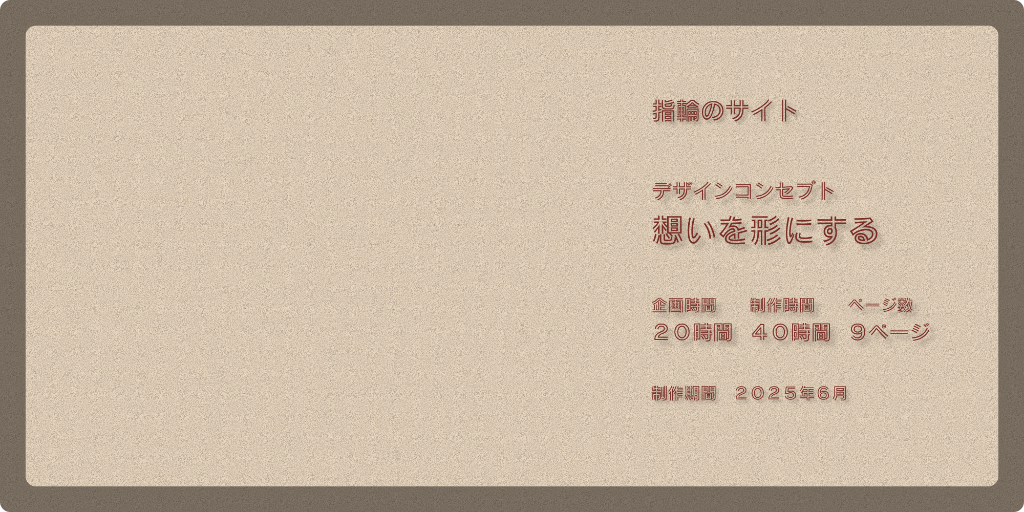 背景の画像