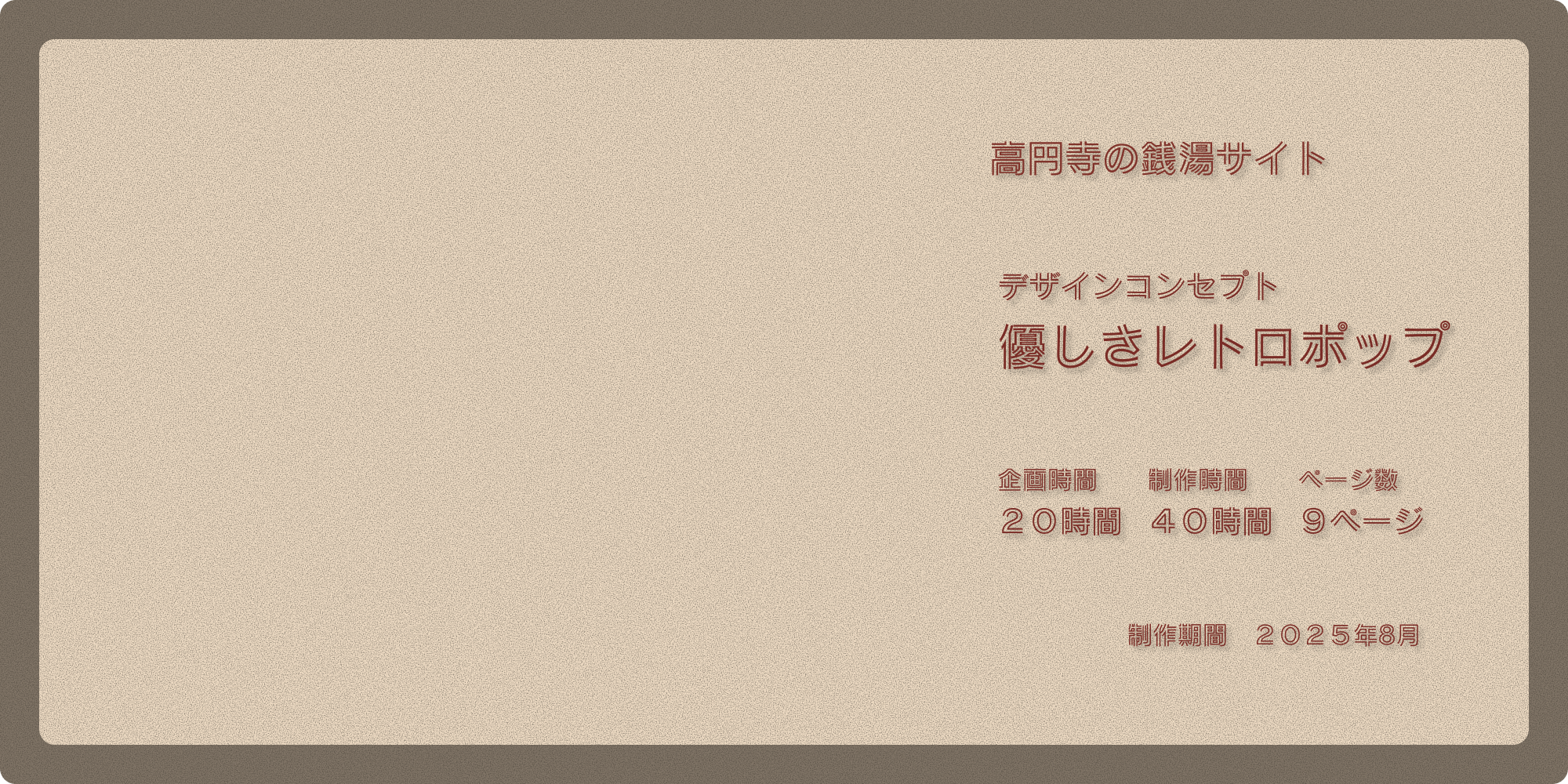 背景の画像