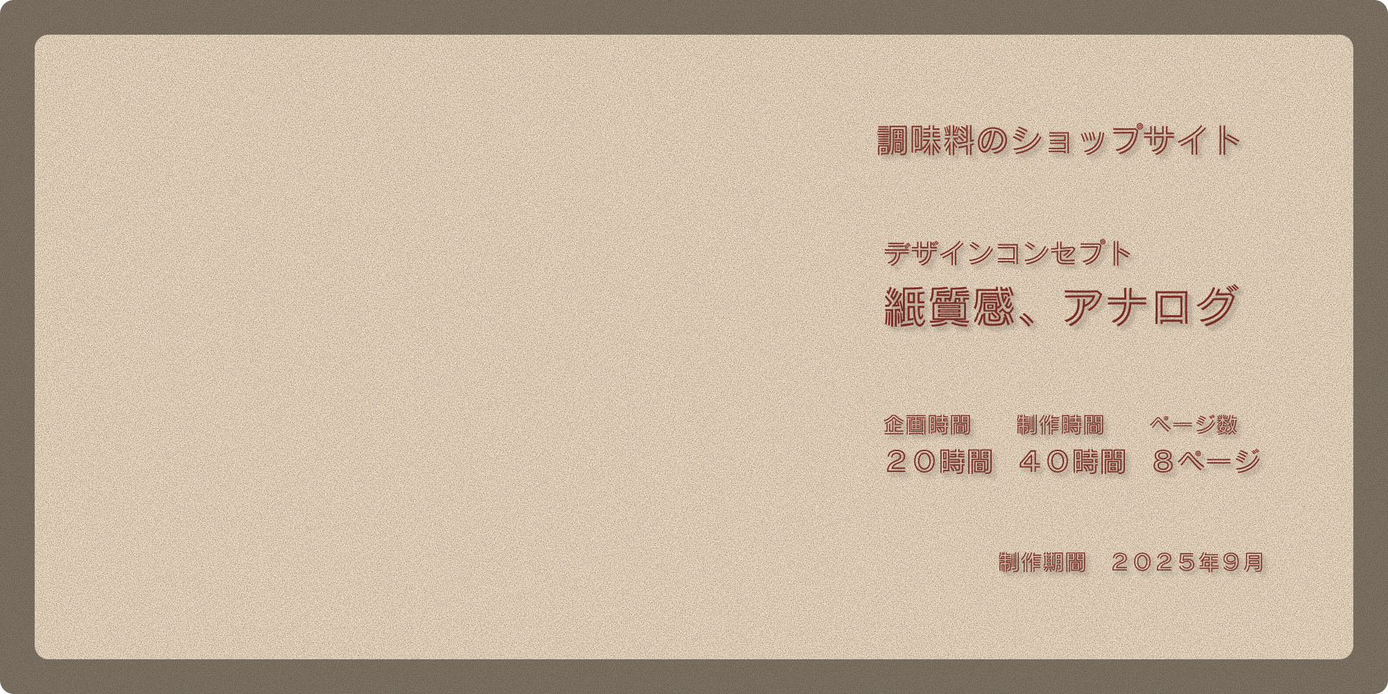 背景の画像