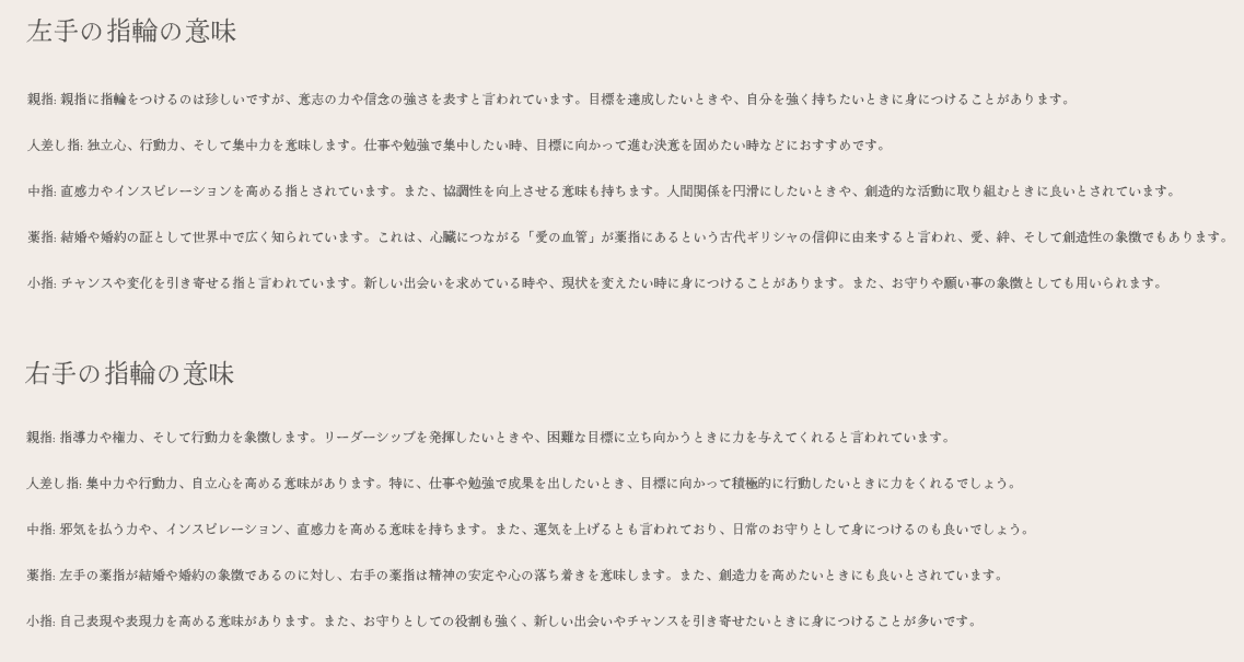 もっと詳しく画像