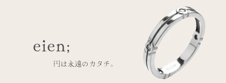 muchuuリング