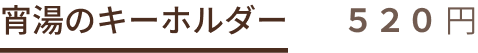 見出し03