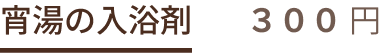見出し05